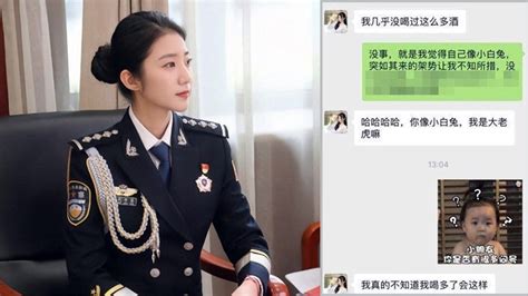 小馬拉大車外流|中國「最美警花」不雅視頻、聊天紀錄外洩引發熱搜